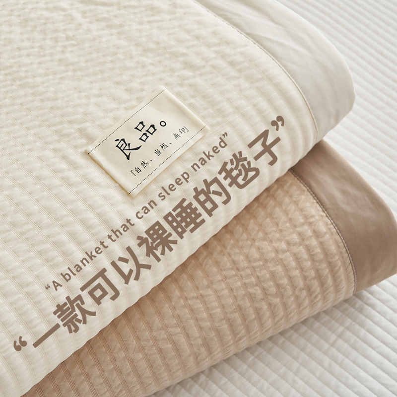 A类水洗a棉毯子办公室午睡披肩毯沙发空调盖腿毯薄款夏凉被小被子