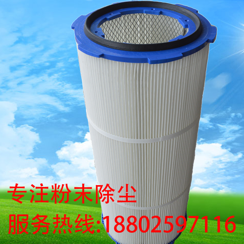 除尘设备粉末滤芯滤筒o 喷砂抛丸机静电喷涂喷粉喷塑滤芯 焊烟滤