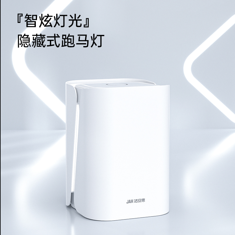 创意智能感应垃圾桶家用卧室客厅办公室化妆M室全自动纸篓带盖子