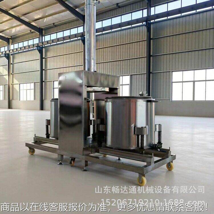 大型液压压榨机蔬菜水果中草渣压榨脱水商用刺梨洋葱压榨挤汁机