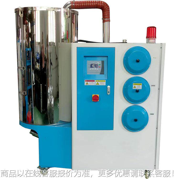 机200双层不锈燥钢保温料79筒热风标款三机一体除准湿干机