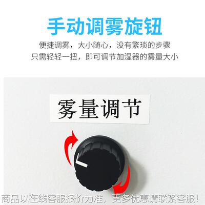 工业超声波加湿量-0器SC-G060W60手动调雾大小蔬菜水可果车间