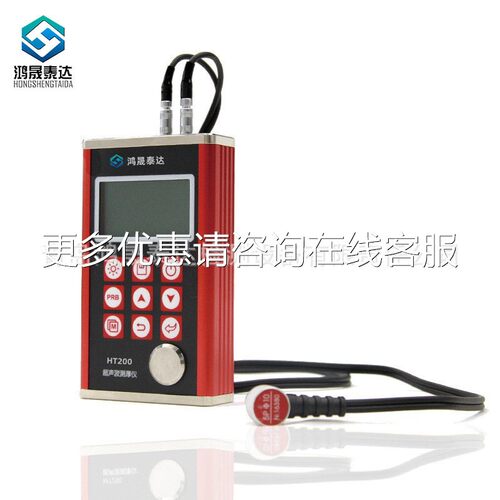 精度HT180超声波测测厚仪可穿透涂层金声波超厚仪属钢板管道测厚