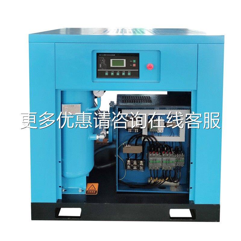茶叶生色选工频37kw压机静音花50HP式螺杆空空气压缩机DSGP18086