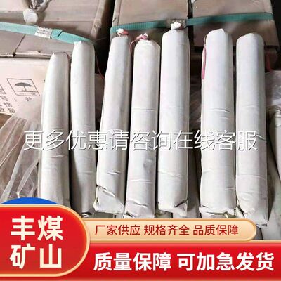巷道支护水供锚固剂锚杆应2泥50建筑锚固剂卷*式QUM锚固剂