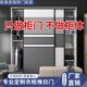 移门定制滑移门柜门推拉门铝镁合金边框滑轨门耐磨衣柜门