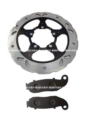 凯越321R 321RR后刹车盘 珠峰凯越321跑车 街车款后碟刹盘 刹车皮