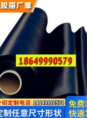 罗杰斯PORON泡棉4701-30-25031-04高回弹屏幕密封防震专业泡棉