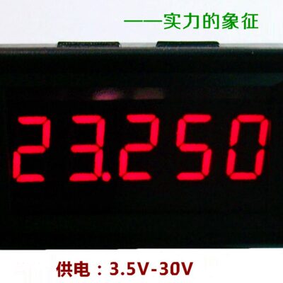 四位半电压表0-33.000V三线数显数字电压表头直流表头高精度电压