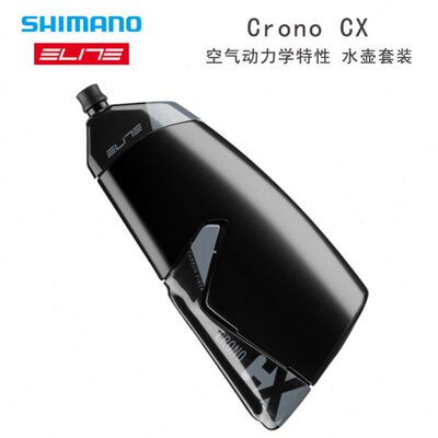 ELITE水壶公路车铁三车空气动力学破风瓶水杯自行车Kit Crono CX