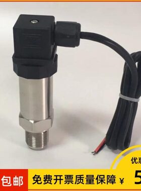 PM10赫斯曼压力变送器4-20ma二线制压力传感器0.2级dc24v0-1.6MPa