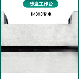 信民砂带机H4800售后配件 铸铝工作台 吸尘口 支架罩