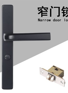 黑色极窄边门框阳台卫生间浴室门锁E厨房洗手间厕所单舌执手无钥