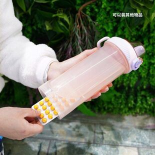 藏手机神器水杯学生宿舍查手机藏东西带暗格藏钱杯子上课伪装防查