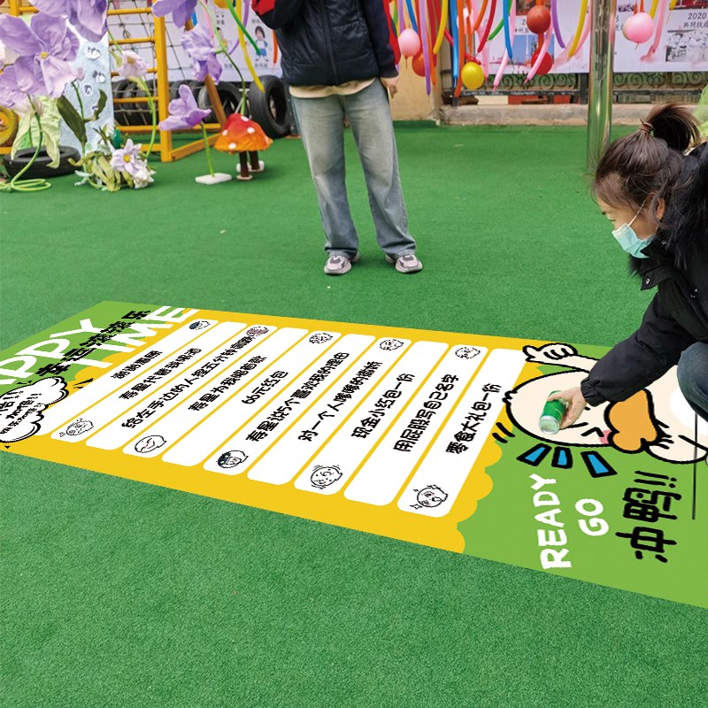 公司年会晚会团建生日装饰滚滚A乐创意游戏氛围道具活动场景布置