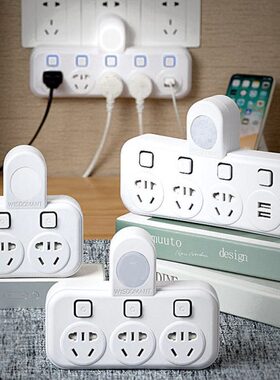 办公usb独立电源开关插座夜灯多用功能转换器智能无线充电转插头