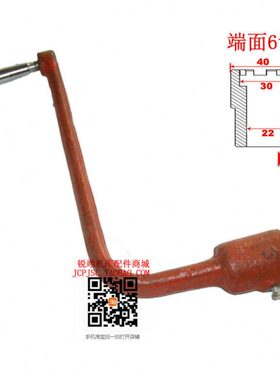长征X6132 X62W X5032 齐齐哈尔 X61W铣床 六爪结合子  升降手柄
