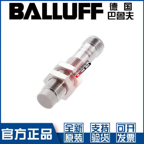 原装巴鲁夫BES M12EE1-PSY40F-S04G-L01接近开关BES0443常开PNP