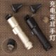 USB专业采耳灯 充电手灯采耳师用聚光挖耳灯掏耳屎可视工具 手握式