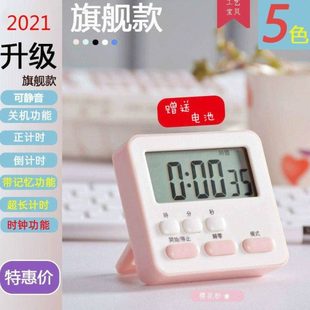 闹钟电子钟表显示小型数字时钟迷你桌面小学生初中用智能简约台式