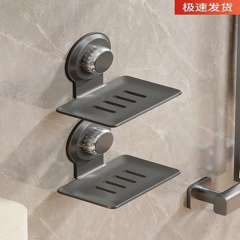 吸盘肥皂盒d双层香皂沥水盒免打孔壁挂置物架洗漱台墙面香皂盒,家装主材,肥皂盒/皂碟,淘宝优惠券,粉丝福利购,淘宝优惠卷