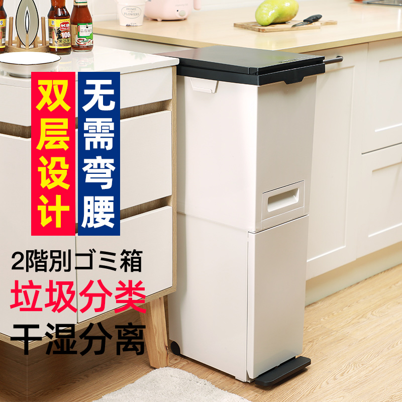 双层垃圾分类垃圾桶家用厨房专用大容量干湿分离T日式按压脚踏带
