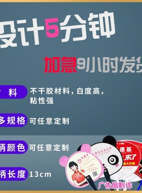 广告扇定制宣传扇子定做PP塑料广告胶团扇印字loNgo厂家1000把包