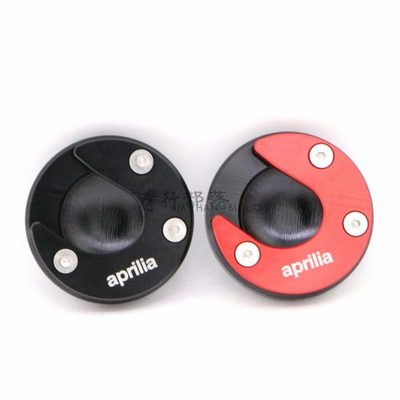 适用阿普利亚Cafe GPR125 150 CR150 APR125改装加大脚撑加宽边撑