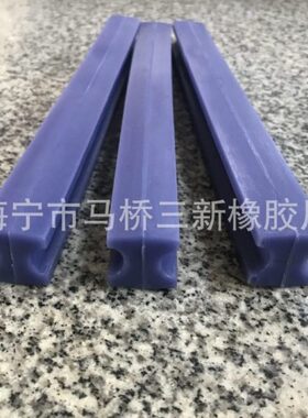 白色紫色提布轮硅胶条 印染机械配件 出布条 染色机硅胶密封条