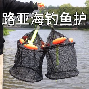 路亚鱼护海钓矶钓专用便携新款钓鱼户网浮水浮球溪流微物桥筏野钓
