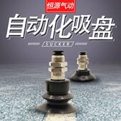 WES21 D40 D10 WET31 替代真空吸盘J WES22 D20 D50