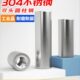 固万基不锈钢304双头内螺纹圆柱销两头带孔支撑柱连接杆M5M6M8M10