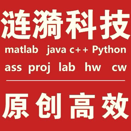 Python代编程深度学习接单辅导代做代码编写调试爬虫数据抓取跑通