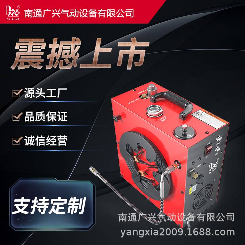 GX-E-CS4DC 12V 400bar车载内置水冷+风冷高压空气压缩机户外运动