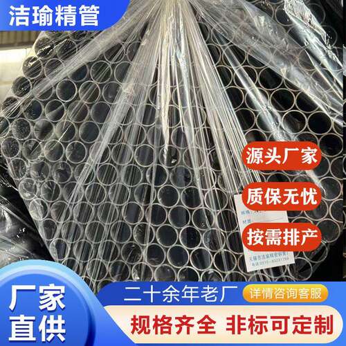 Q355B焊接圆管加工建筑机械工业设备结构通用管材定尺切割折弯