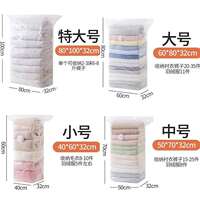 Vacuum compression bags, thickened non-pumping bags for suitcases, cotton quilts, storage bags, clothes and garment sorting bags, moisture-proof thumbnail 3