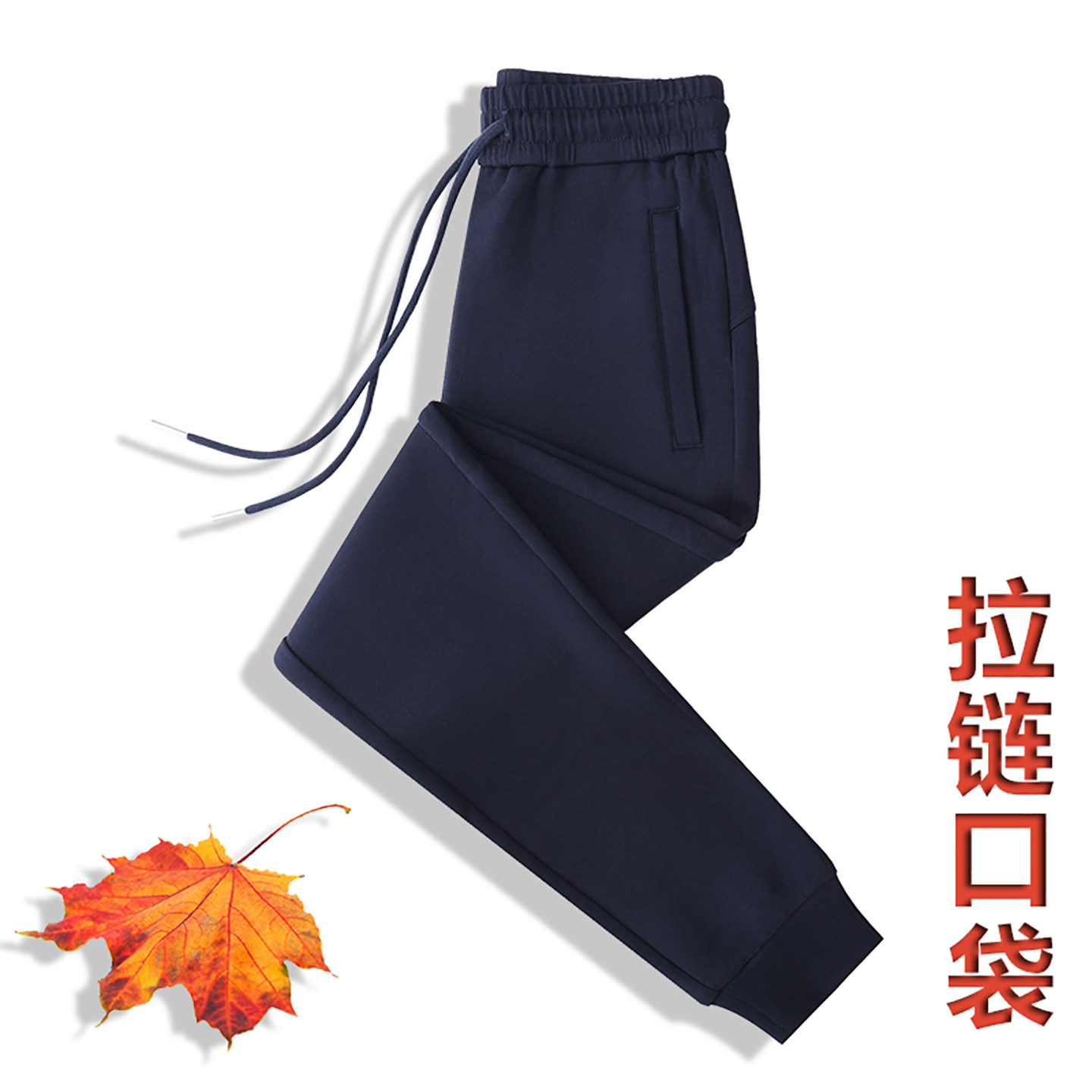 时尚休闲秋冬卫裤女加绒收口裤女