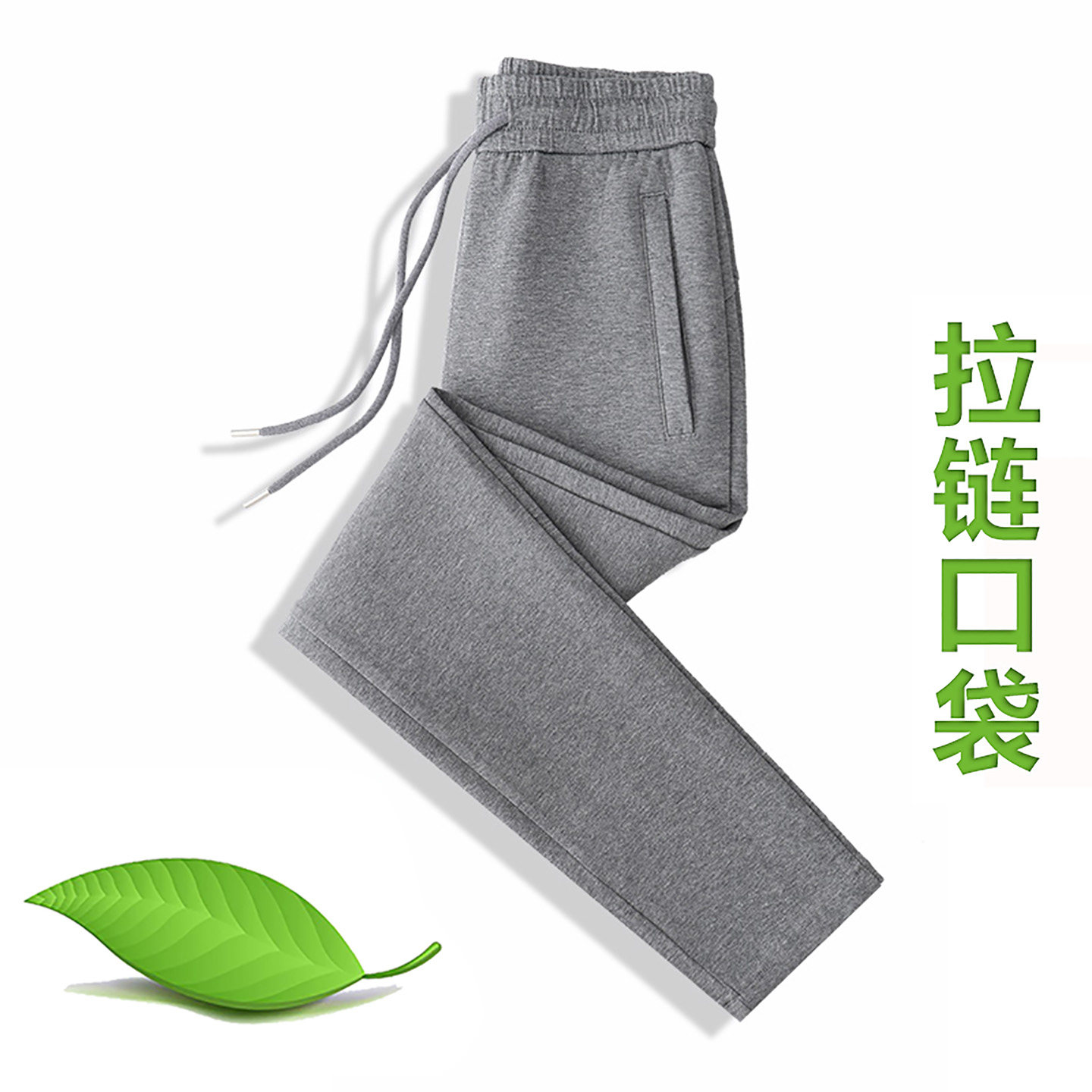时尚高腰春秋运动休闲裤女百搭弹力纯棉卫裤口袋拉链中年妈妈裤女