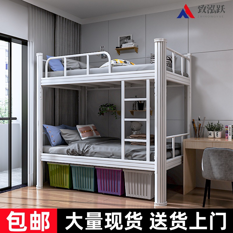上下铺铁架床学生宿舍双层床公寓高低床员工寝室架子床型材铁艺床
