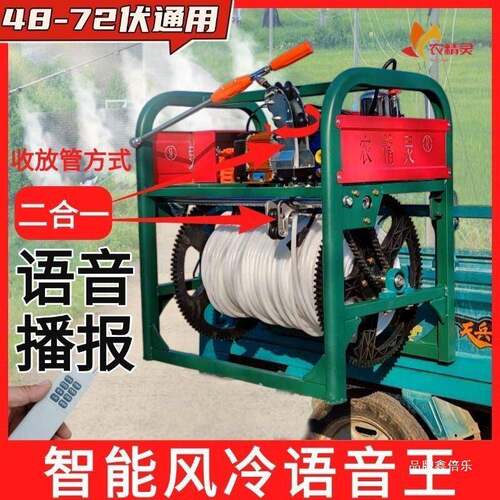 电喷雾器农用全自动压泵三缸电动车打机新款48V60V72伏自收管