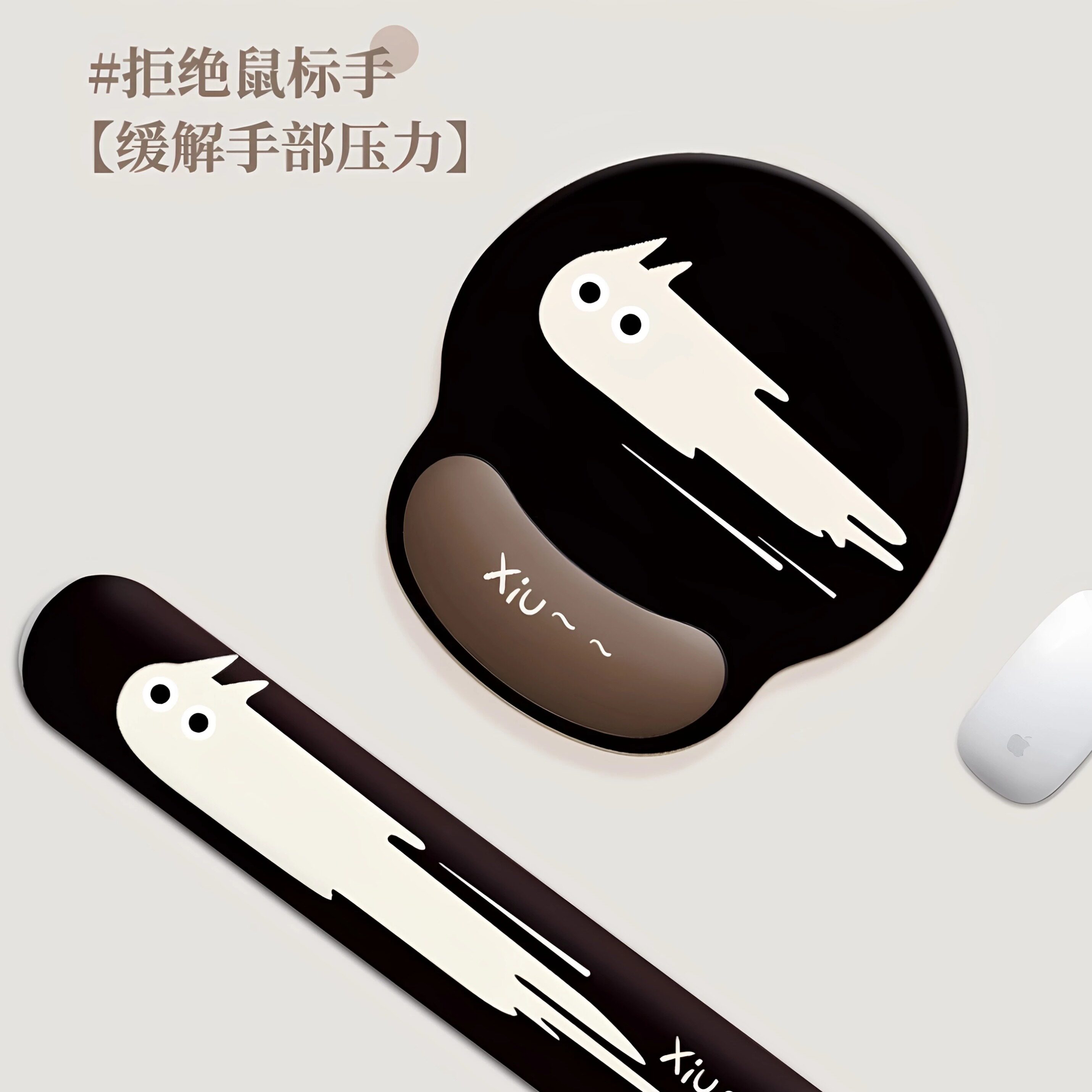可爱小猫鼠标垫护腕女生高颜值办公鼠标垫记忆棉电脑键盘手托垫子