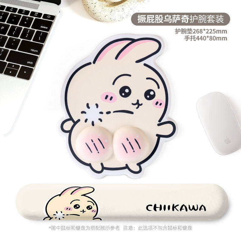 鼠标垫护腕可爱乌萨奇女生高颜值家用办公室电脑桌垫键盘手托垫子