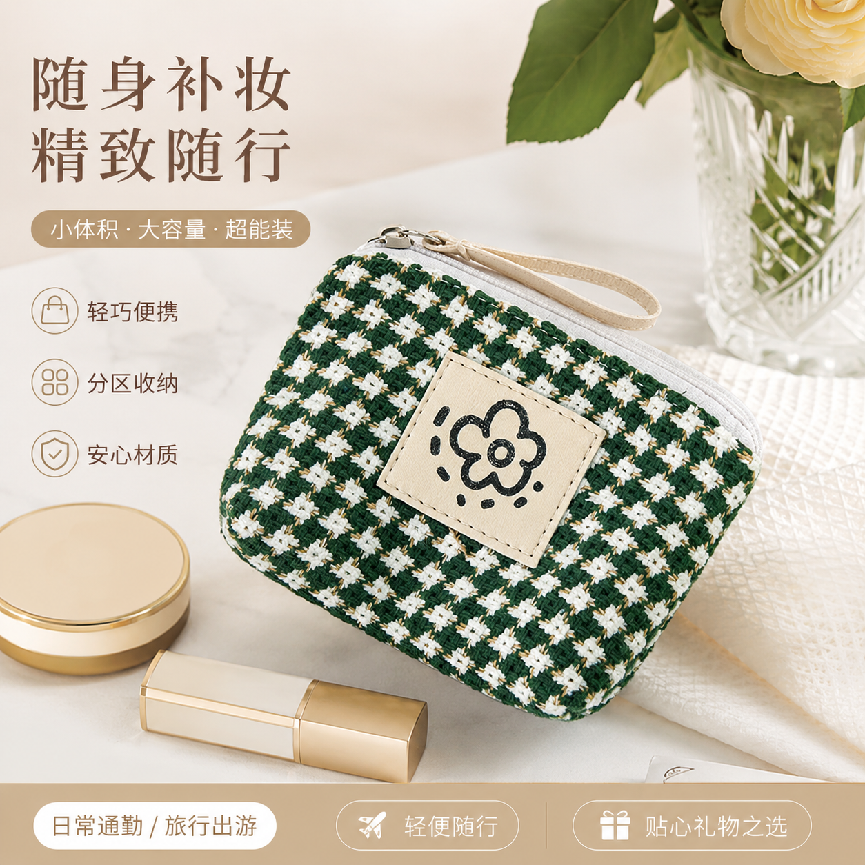 韩版可爱零钱包女2026新款小巧便携包小清新装钥匙耳机布艺卡包