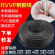 0.75 国标纯无氧铜RVVP2 6芯0.3 0.5 1.5平方2.5屏蔽信号线