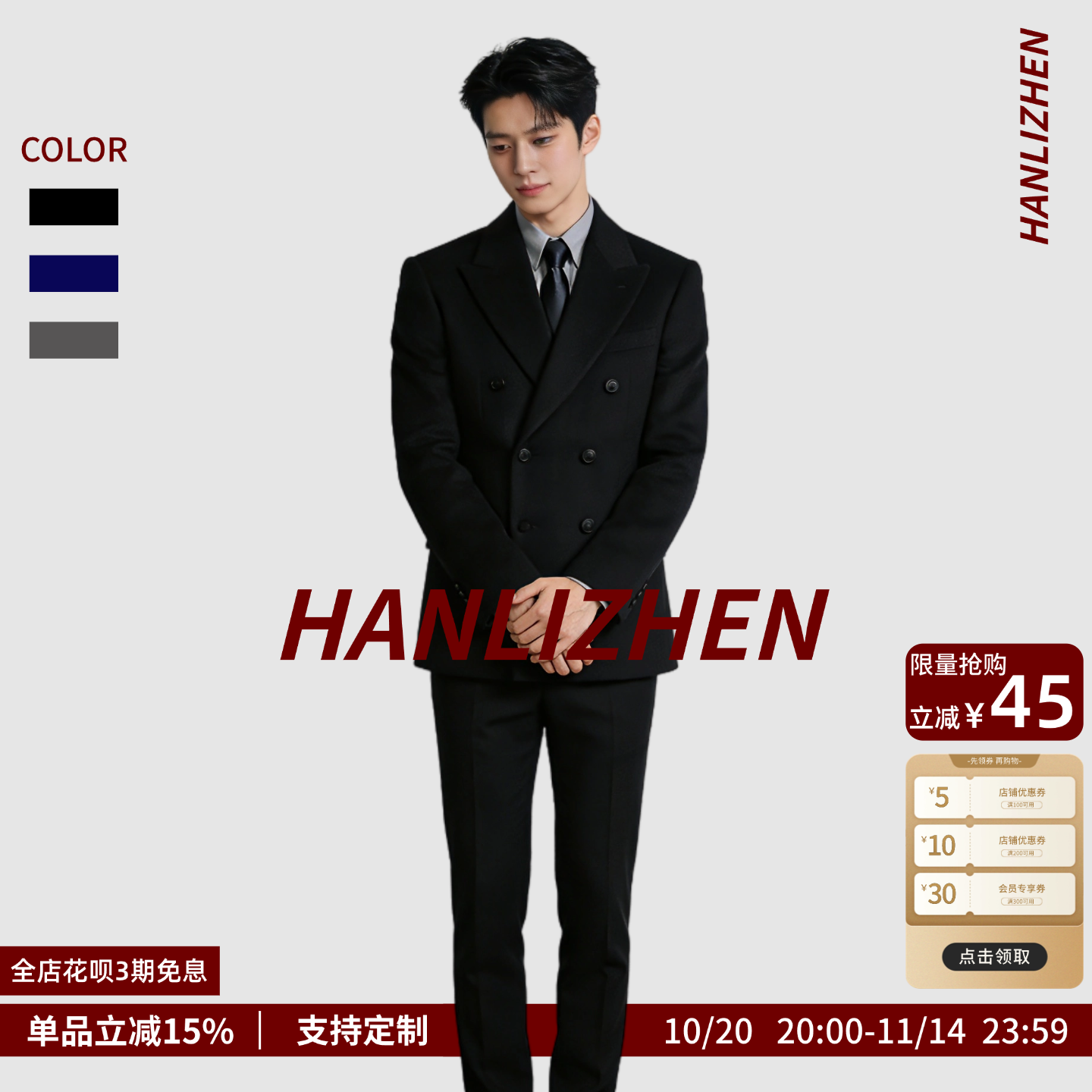 英伦风双排扣西装男套装商务休闲正装新郎结婚礼服高档西服三件套