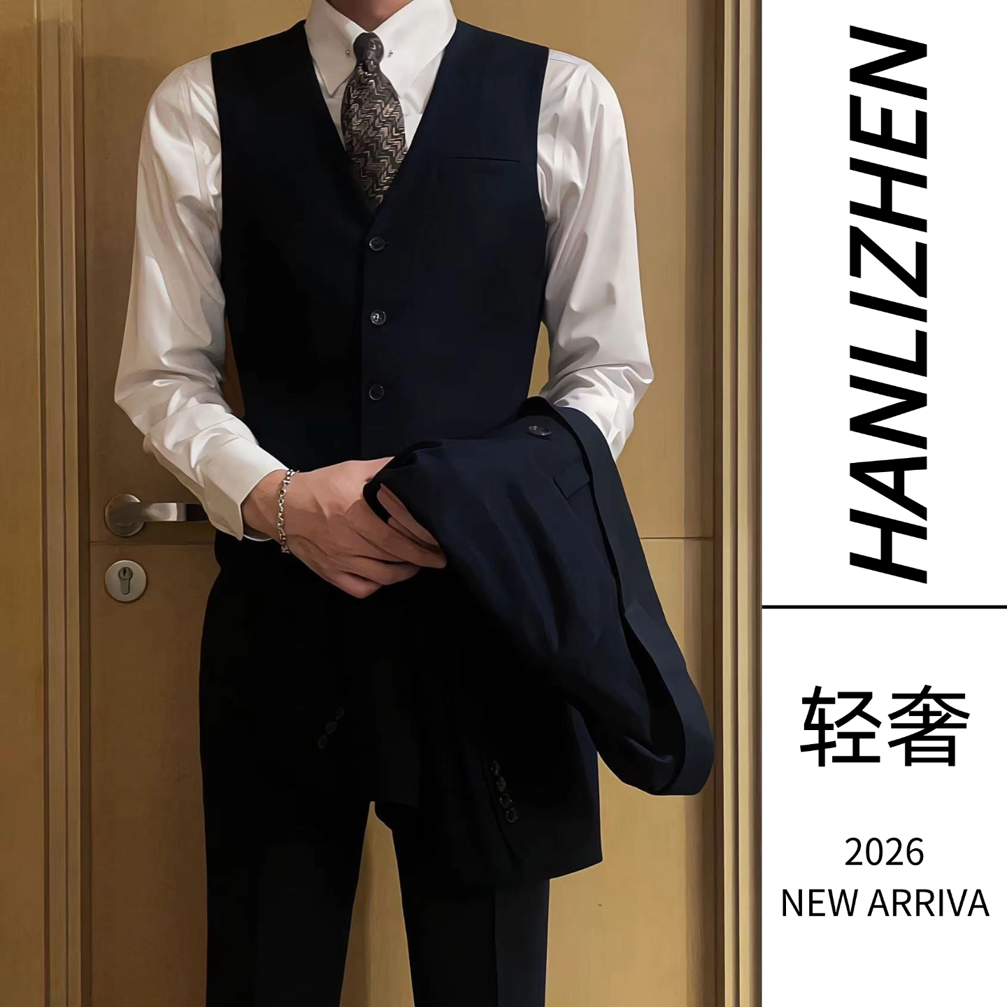 修身西装马甲套装男结婚伴郎团礼服商务休闲大码工作服背心职业装