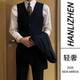 西装 马甲套装 男结婚伴郎团礼服商务休闲大码 修身 工作服背心职业装