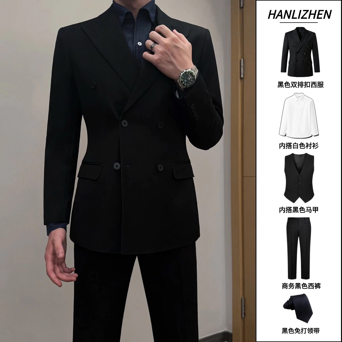 戗驳领商务通勤西装男士英伦修身西服新郎结婚西服套装学生西服