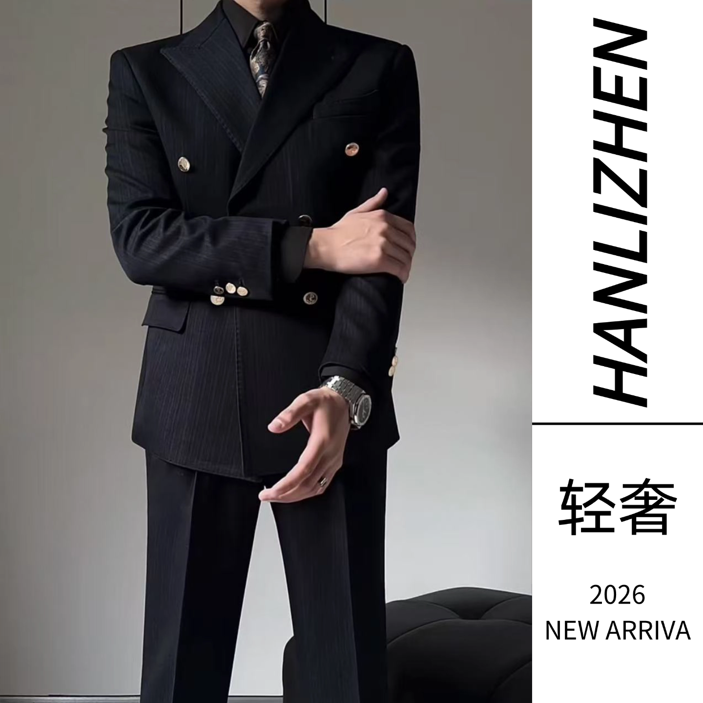 双排扣男士西装套装高级感英伦风修身布雷泽金属纽扣新郎结婚西服