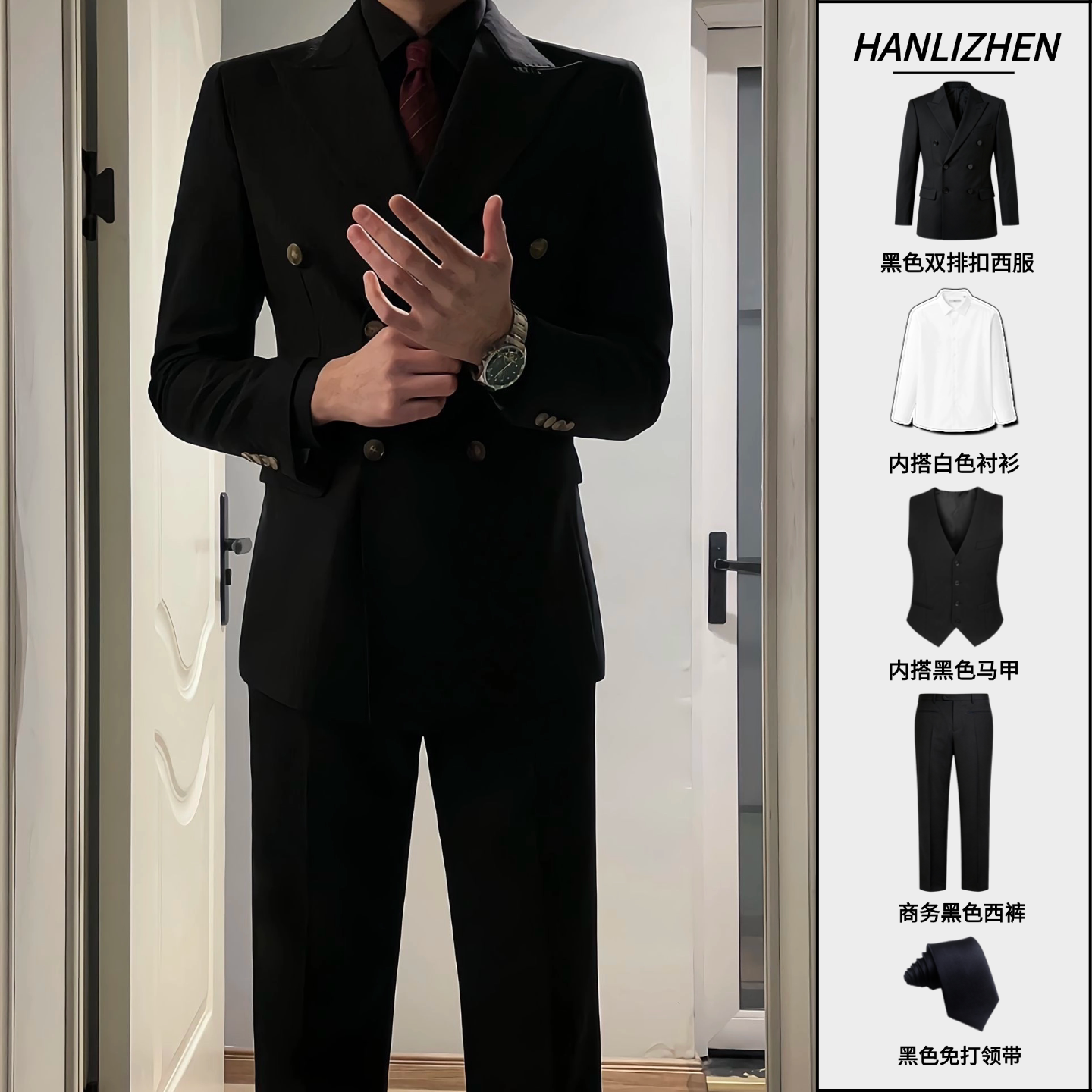 英伦风双排扣西装男套装商务休闲正装新郎结婚礼服高档西服三件套